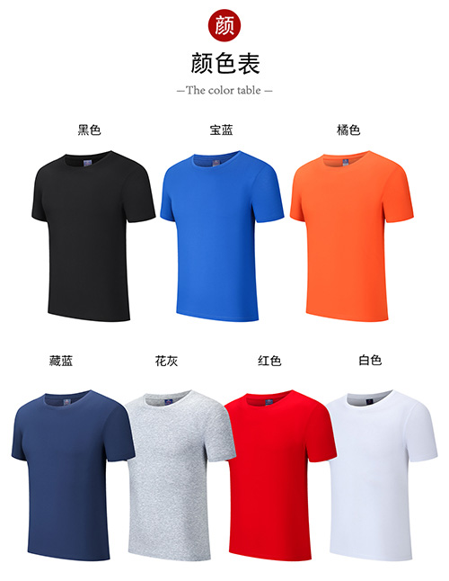 短袖T恤衫丝光棉【现货】(图5)