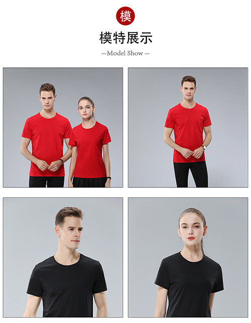 短袖T恤衫丝光棉【现货】(图7)