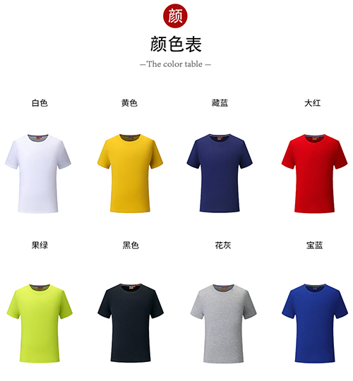 圆领衫丝光棉圆领T恤【现货】(图4)