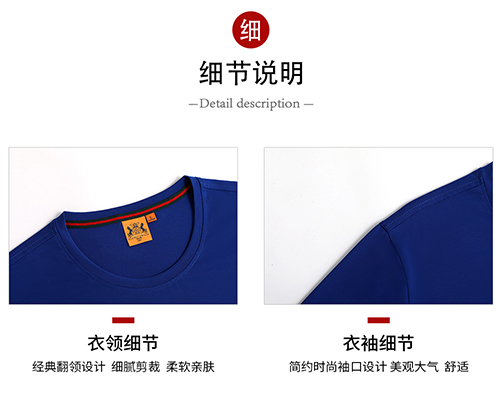 圆领T恤成人95%棉 180g【现货】(图4)