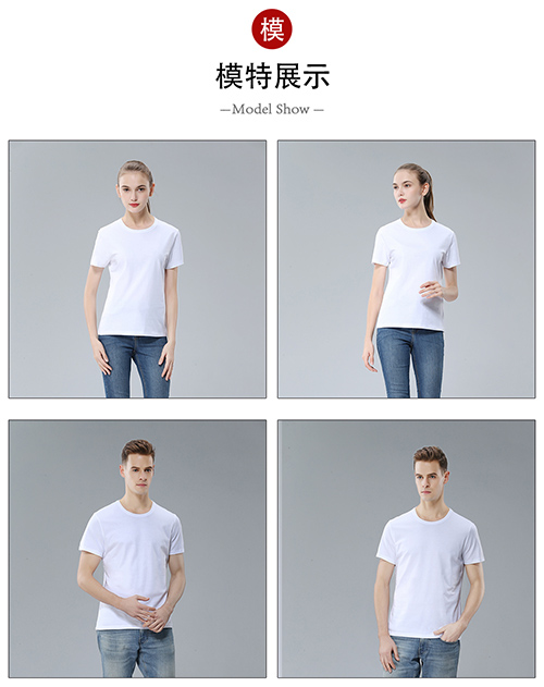 圆领T恤成人95%棉 180g【现货】(图7)