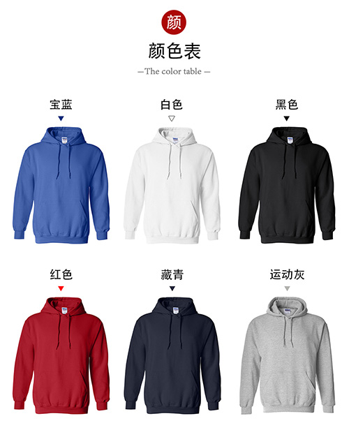 成人拉绒连帽套头卫衣285g【现货】(图5)