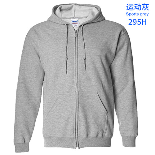 成人拉绒连帽拉链卫衣285g【现货】