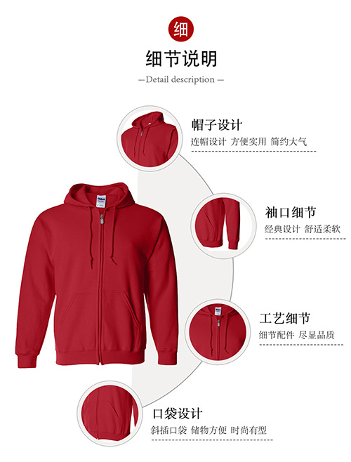 成人拉绒连帽拉链卫衣285g【现货】(图4)