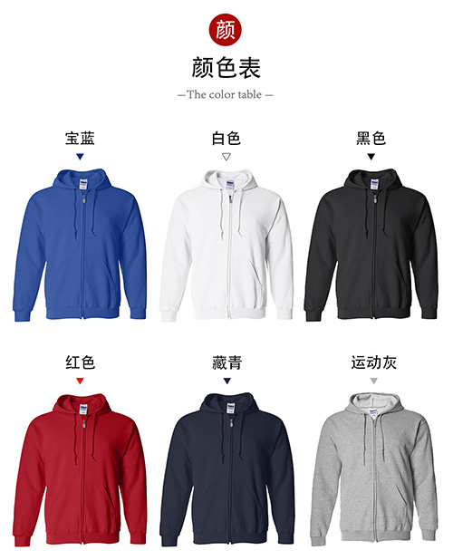 成人拉绒连帽拉链卫衣285g【现货】(图5)
