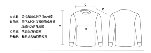 成人拉绒圆领卫衣285g【现货】(图3)