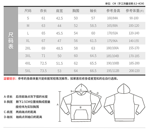 男士针织连帽套头卫衣300克【现货】(图3)