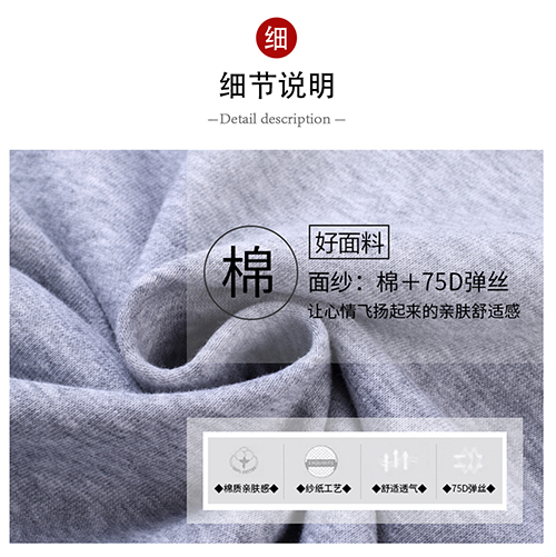 男士针织连帽套头卫衣300克【现货】(图4)