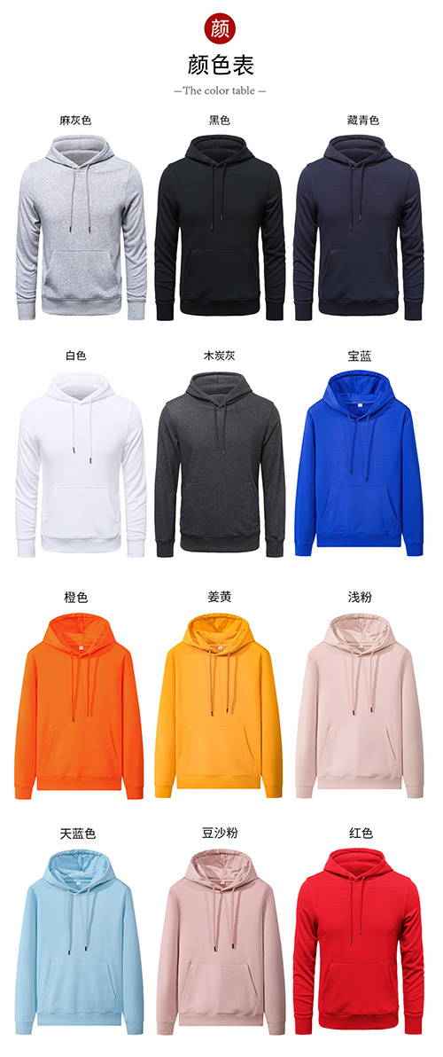 男士针织连帽套头卫衣300克【现货】(图5)