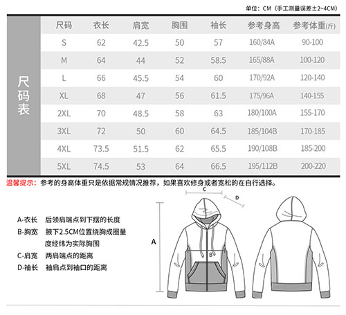 男士针织连帽拉链卫衣300克【现货】(图3)