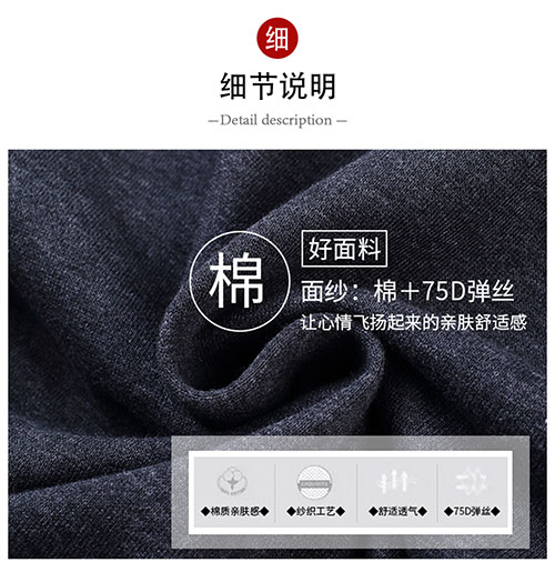 男士针织连帽拉链卫衣300克【现货】(图4)