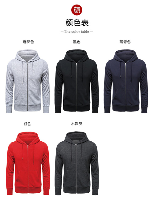 男士针织连帽拉链卫衣300克【现货】(图6)