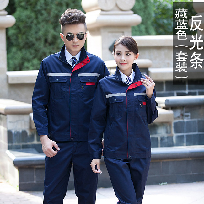 长袖工作服套装[反光条] 现货