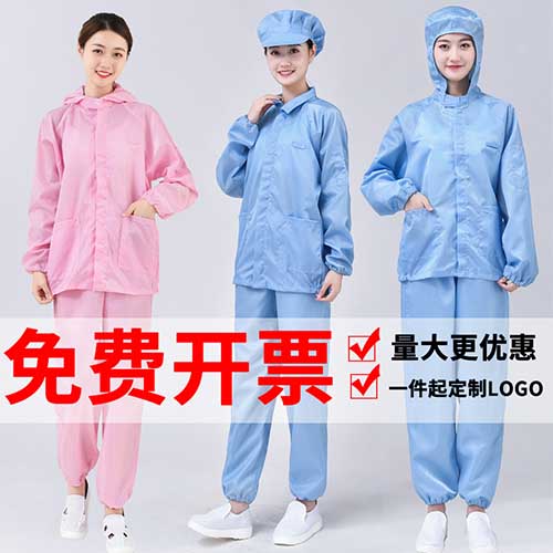 防静电工作服定做常用款式
