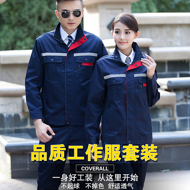 定做西装的目的是什么？