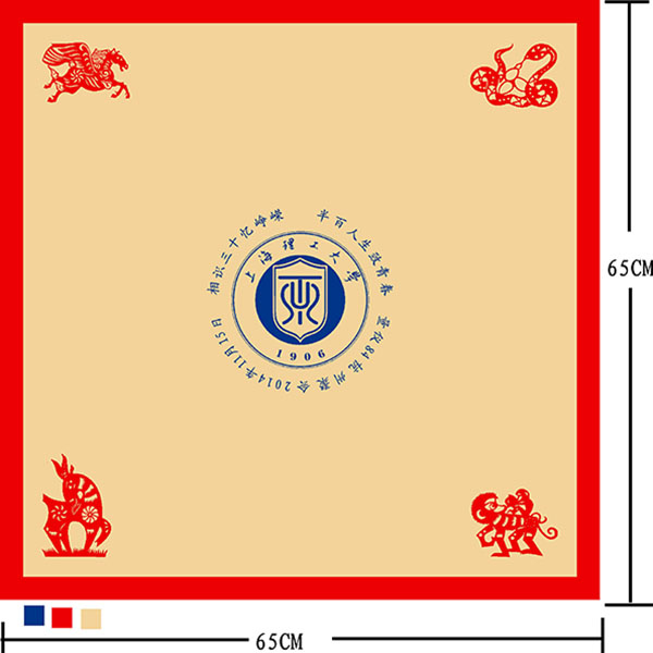定制上海理工大学丝巾