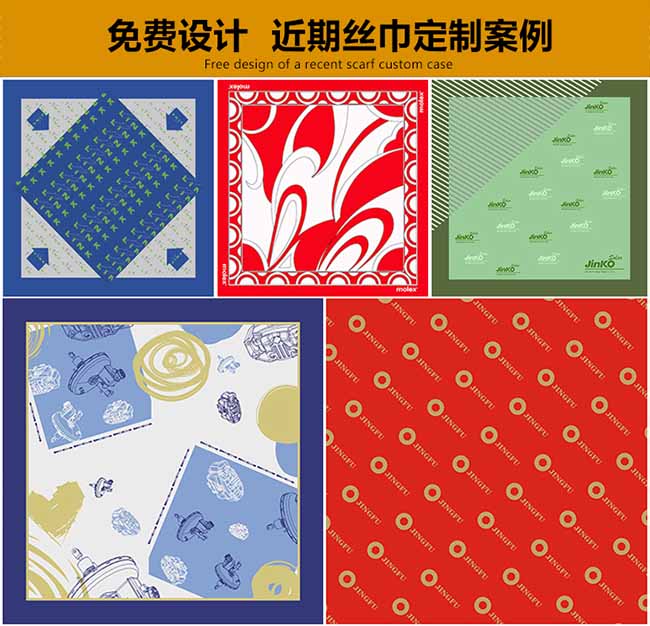 定制丝巾(图3)