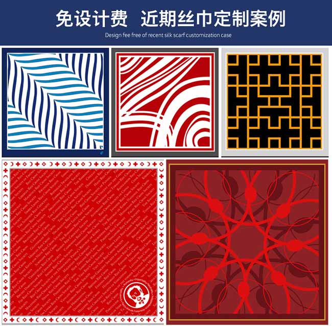 定制丝巾(图2)