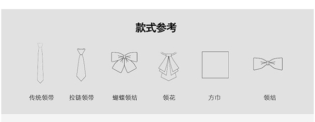 定制丝巾(图10)