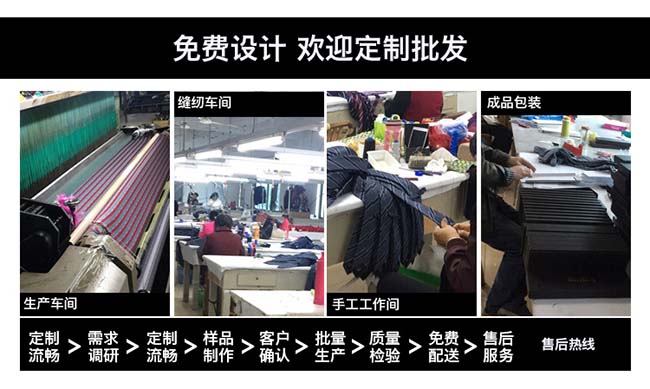 定制丝巾(图37)